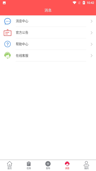 点赞成金领红包赚钱版1