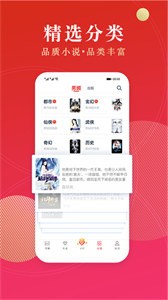 点众阅读app无广告1
