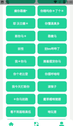 电报猴子盒8.01