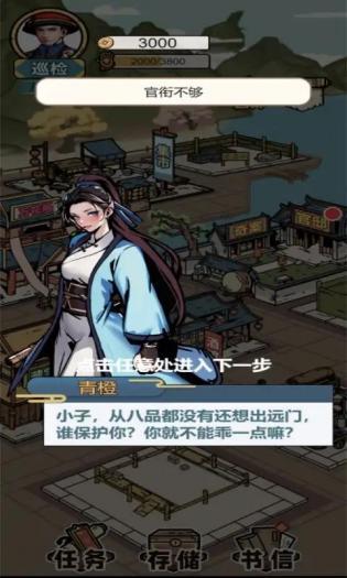 何坤模拟器金钱1