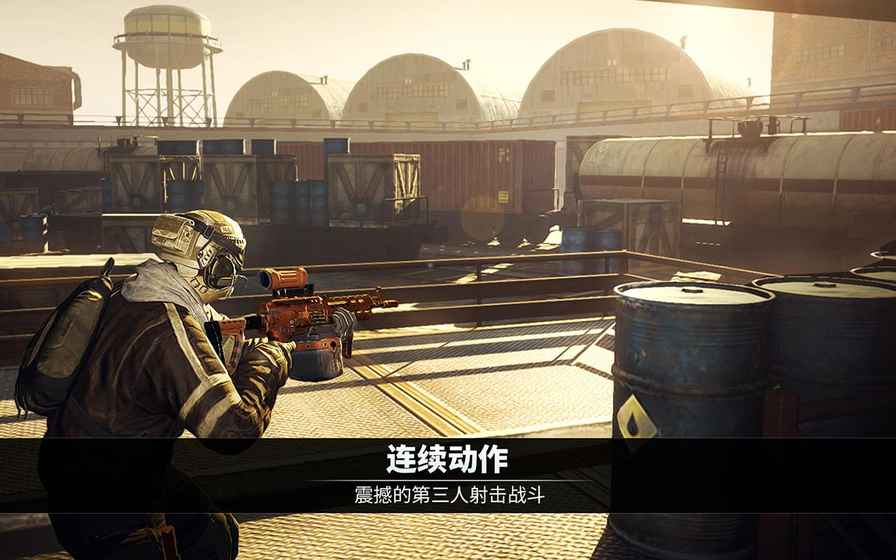 电磁风暴中文版2