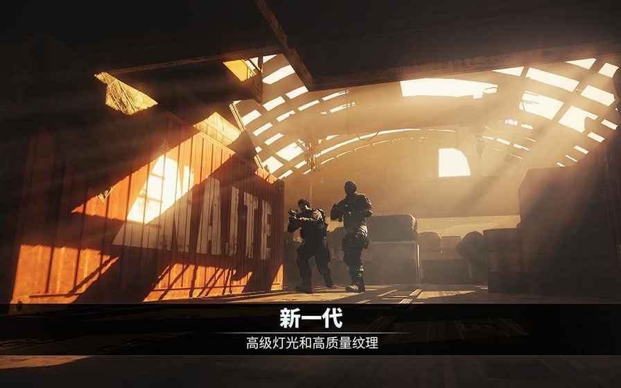 电磁风暴中文版4