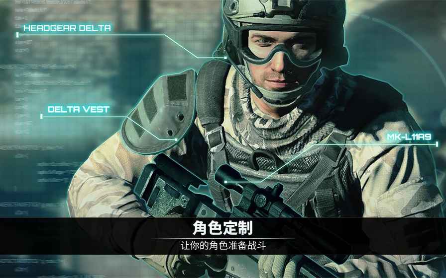 电磁风暴免广告版5