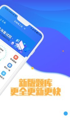 电工复审考试题库最新版2