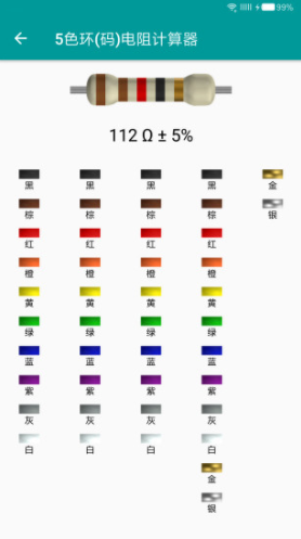 电工手册电子版免费1