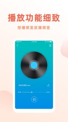 电话录音机专家专业版3