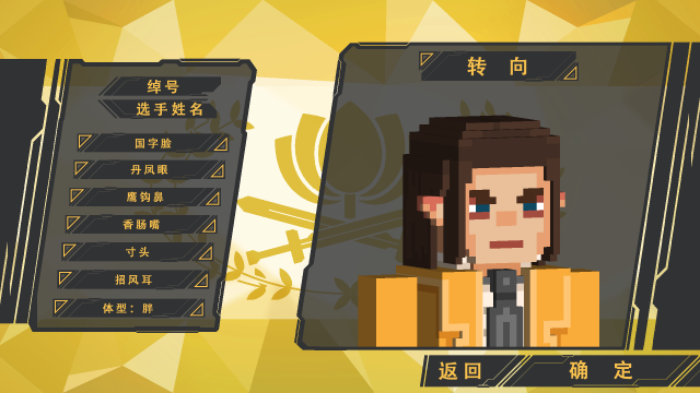 电竞教父手游1