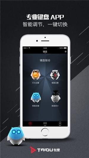 电竞精灵安卓app1