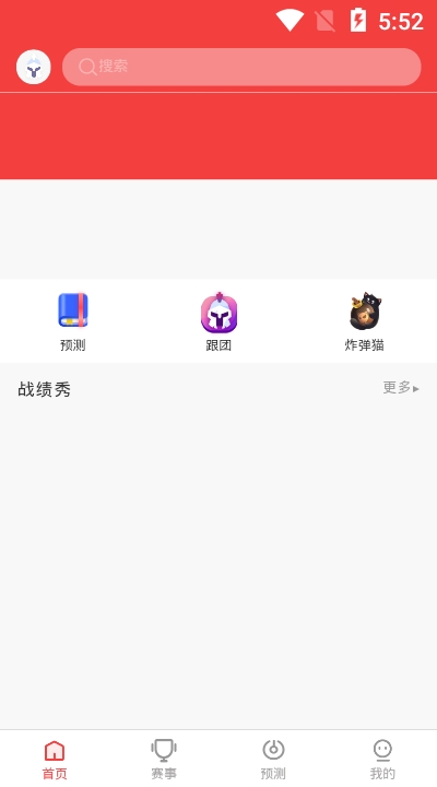 电竞小酒馆内置菜单3