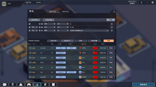 电竞俱乐部无限金币1