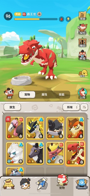 不休的乌拉拉测试服3