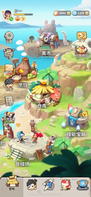 不休的乌拉拉测试服4