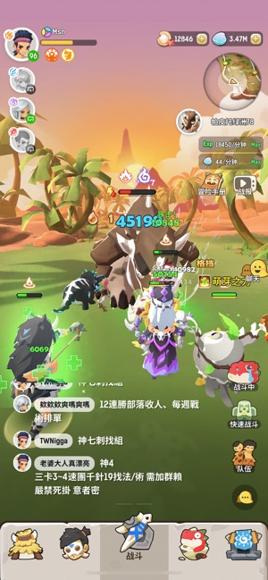 不休的乌拉拉测试服5