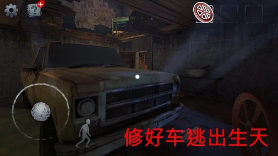 不幸的邮递员黑客版本1