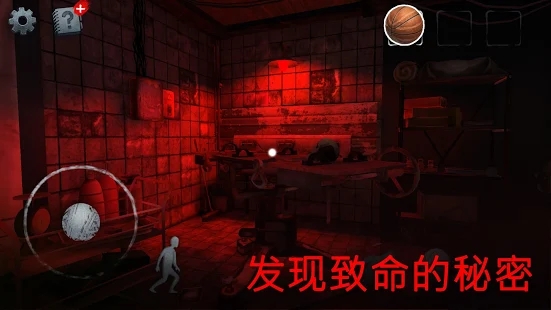不幸的邮递员黑客版本3