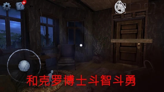 不幸的邮递员中文版2