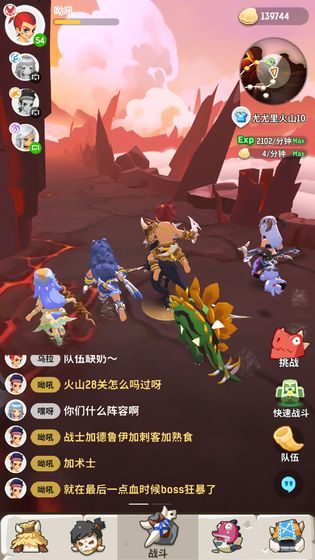 不休的乌拉拉先行服官网版1