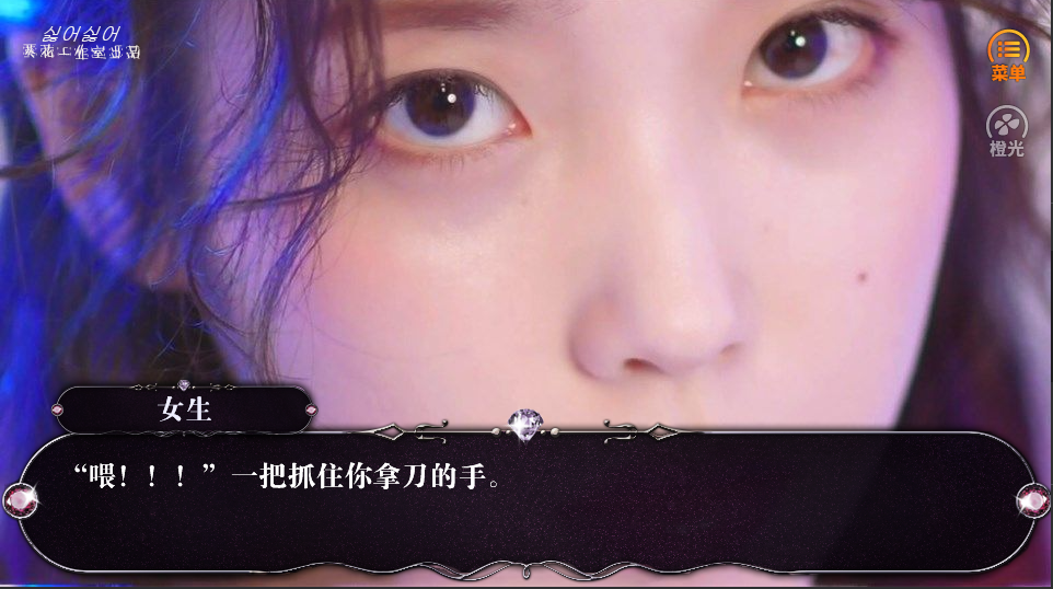 不要不要游戏最新版1