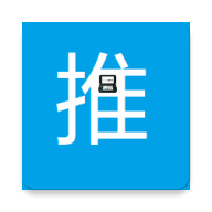 3DS推送软件绿色正式版