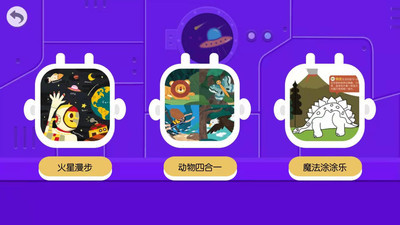 3D百科app3