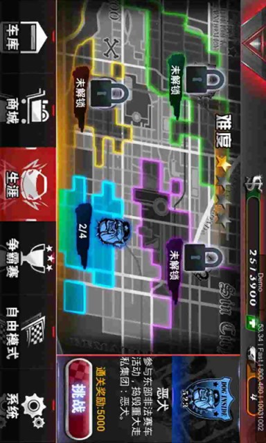 3d爆烈飞车游戏4