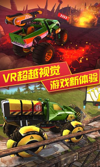 3d变形卡车无广告版2