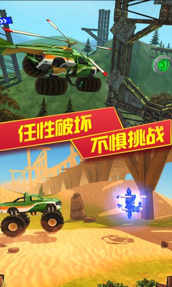 3d变形卡车无广告版3