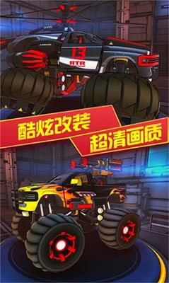 3D变形卡车游戏1