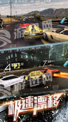 3D飞车漂移全部车辆免费解锁1