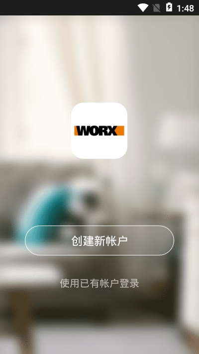 worx智能家居苹果1
