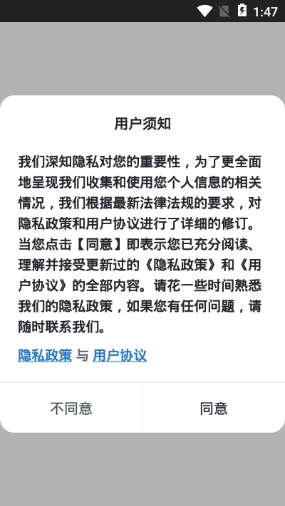 worx智能家居苹果3