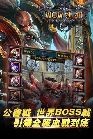 WOW挂机脚本6