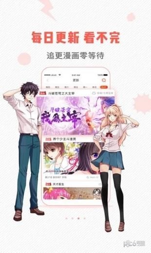 wow小漫画下载正版2