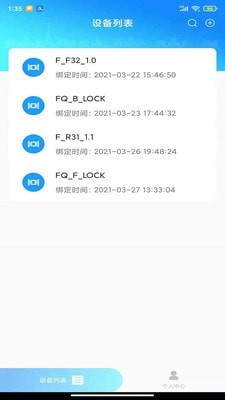 letlock安卓版4