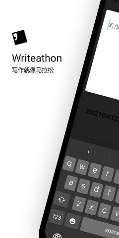 writeathon官网免费1