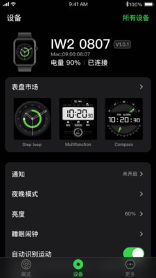 Letsfit智能手表1