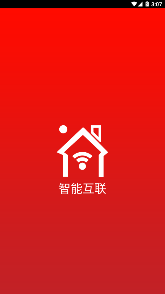 wrt智能互联安卓app1