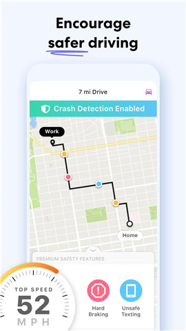 Life360家庭定位中国版3