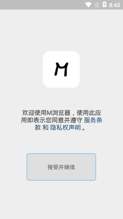 LightWAN软件3
