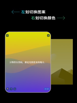 light壁纸安卓2