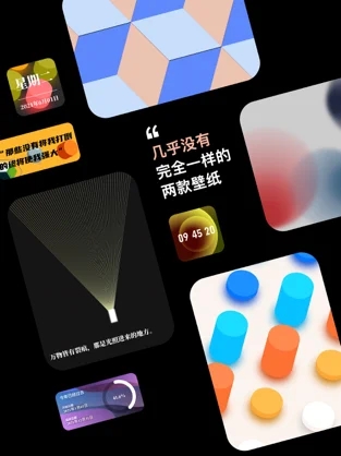 light壁纸安卓3