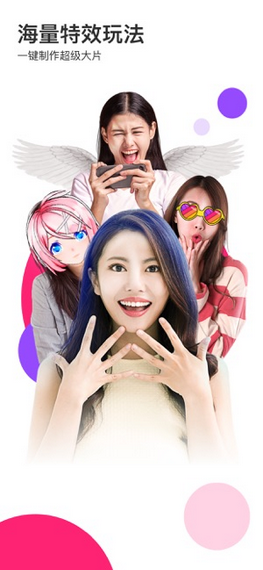 Likee安装3