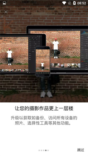 lightroom调色软件网页版1