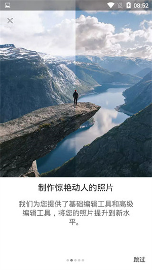 lightroom调色软件网页版5