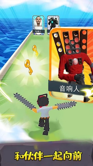 电锯人合成进化无广告版2