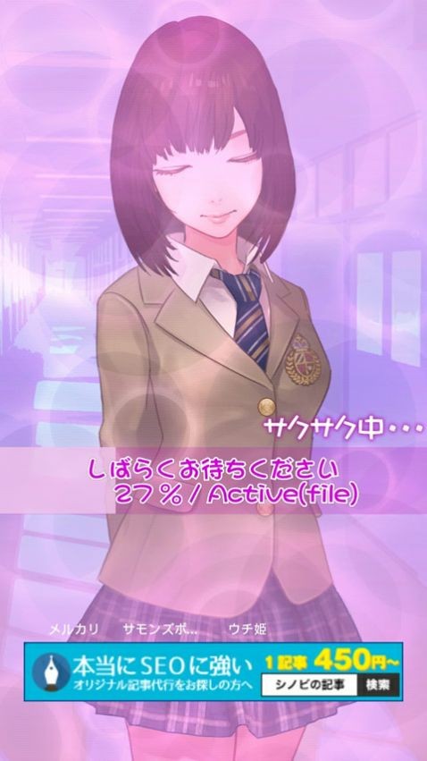 电量延长美少女中文版1