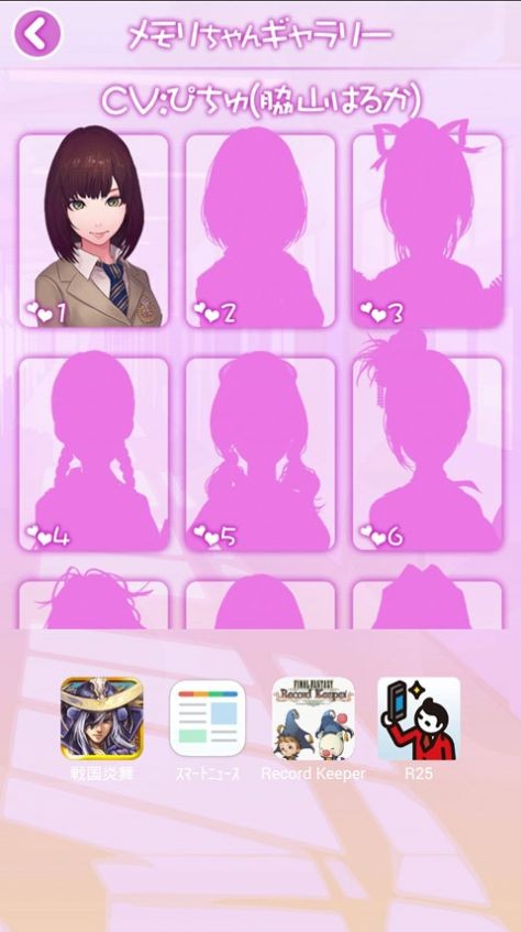 电量延长美少女中文版2