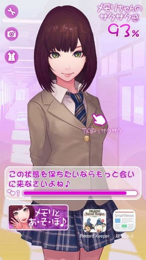 电量延长美少女中文版3