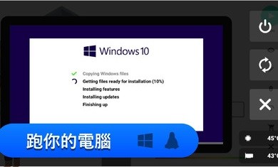 电脑制造商内置菜单2