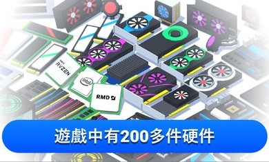 电脑制造商内置菜单3